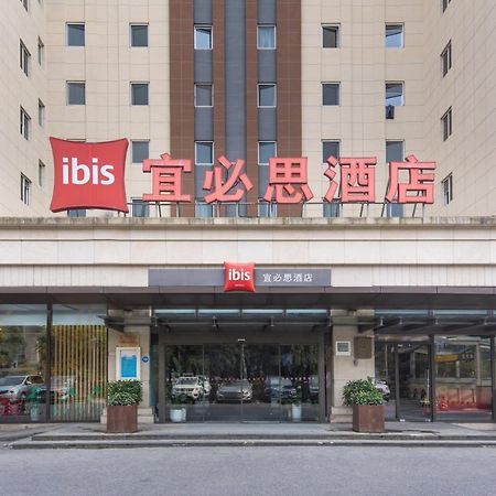 Ibis Shanghai New Internation Expo Center Lianyang Hotel Esterno foto